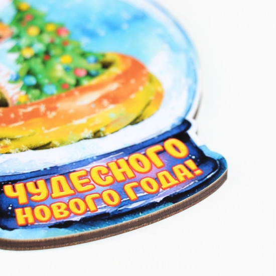 Ёлочная игрушка новогодняя «Чудесного Нового Года!» змея,Ёлка