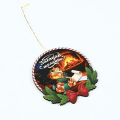 Ёлочная игрушка новогодняя «Загадай желание» - Фото 2