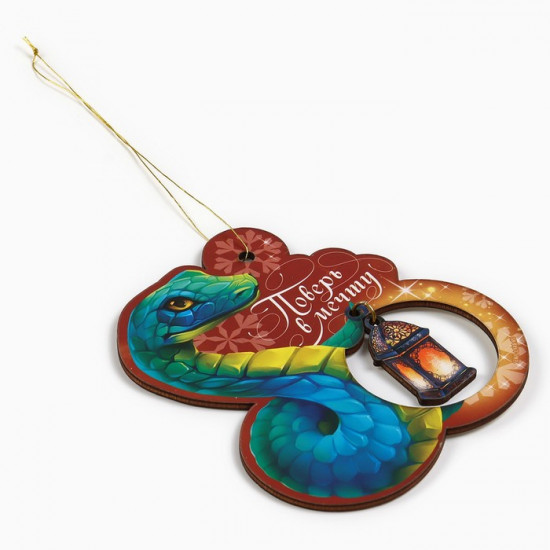 Ёлочная игрушка новогодняя «Поверь в мечту»