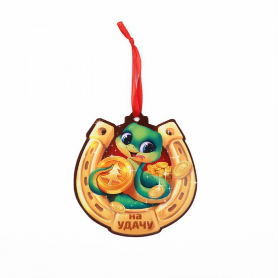 Ёлочная игрушка новогодняя светящаяся «На удачу»