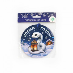 Ёлочная игрушка новогодняя светящаяся «С новым годом» - Фото 3