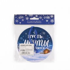 Ёлочная игрушка новогодняя светящаяся «С новым годом» - Фото 4