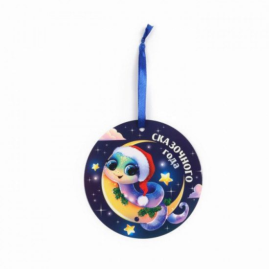Ёлочная игрушка новогодняя светящаяся «Сказочного года»