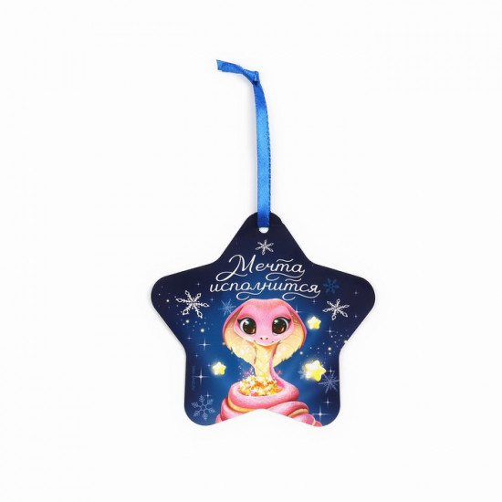 Ёлочная игрушка новогодняя светящаяся «Чудес в новом году»