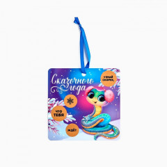 Ёлочная игрушка новогодняя со скретч-слоем «Сказочного года» - Фото 1