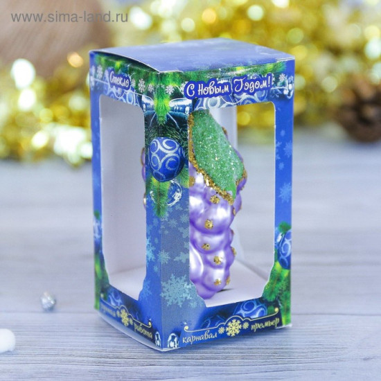 Ёлочное украшение «Виноград»