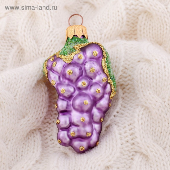 Ёлочное украшение «Виноград»