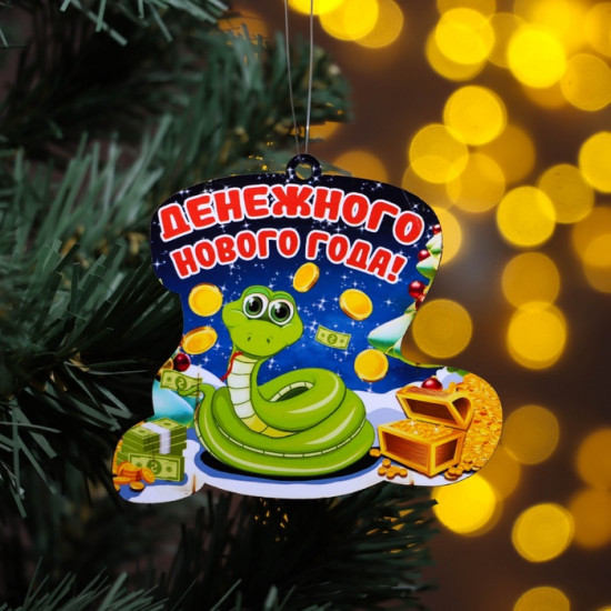 Набор игрушек на ёлку «Удачи в Новом Году!»