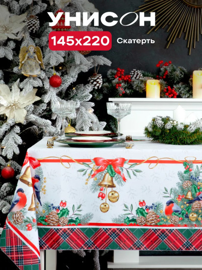 Скатерть «Cell garland»