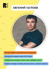 Кефир, Гаврош и Рикошет. Том 2. Шанхайский сувенир - Фото 6