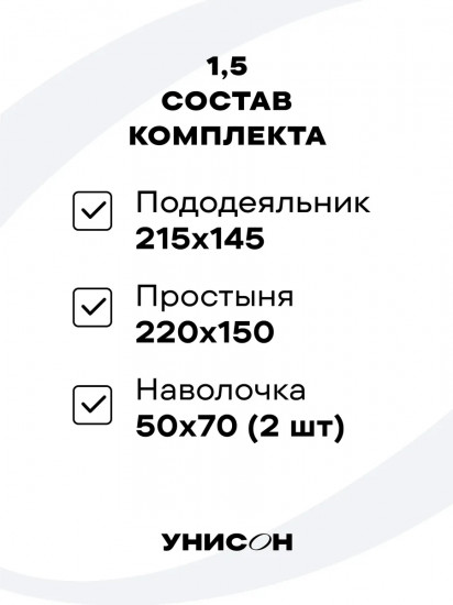 Комплект постельного белья «Black and White»