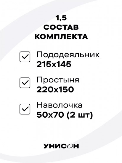 Комплект постельного белья «Sapphire»