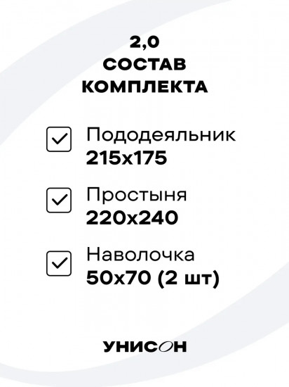 Комплект постельного белья «Black and White»