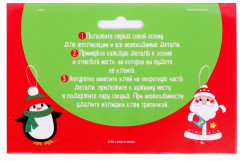 Набор для творчества «Дед Мороз» - Фото 2