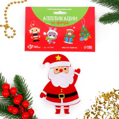 Набор для творчества «Дед Мороз» - Фото 3