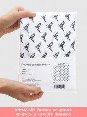 Набор салфеток сервировочных «Новогодний блеск» - Фото 6