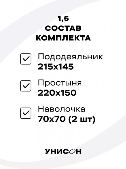 Комплект постельного белья «Hearts»