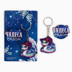 Брелок и значок новогодние «Чудеса рядом» - Фото 1
