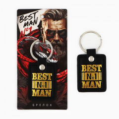 Брелок новогодний Best man - Фото 1