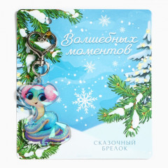 Брелок новогодний «Волшебных моментов» - Фото 2