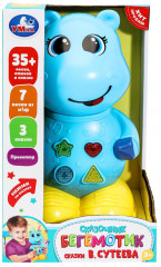 Бегемотик-сказочник «Сказки В. Сутеев» - Фото 1