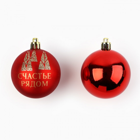 Новогодние шары ёлочные