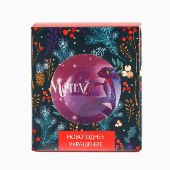 Новогодний шар ёлочный «Мечтай»
