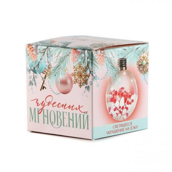Новогодний шар ёлочный «Чудесных мгновений»