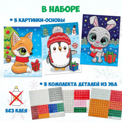 Набор аппликаций «Заяц. Пингвин. Лиса» - Фото 2