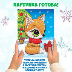 Набор аппликаций «Заяц. Пингвин. Лиса» - Фото 4