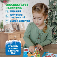 Набор аппликаций «Заяц. Пингвин. Лиса» - Фото 5