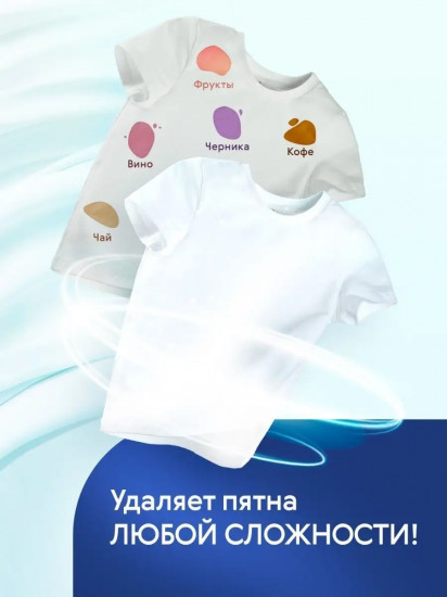 Отбеливатель