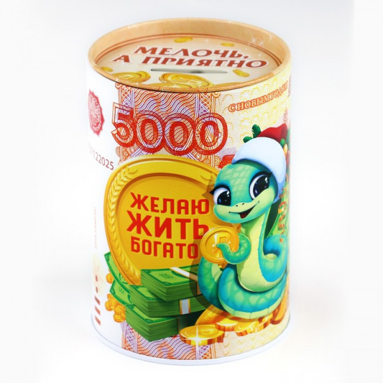 Копилка новогодний подарок Новый год: Золотой резерв
