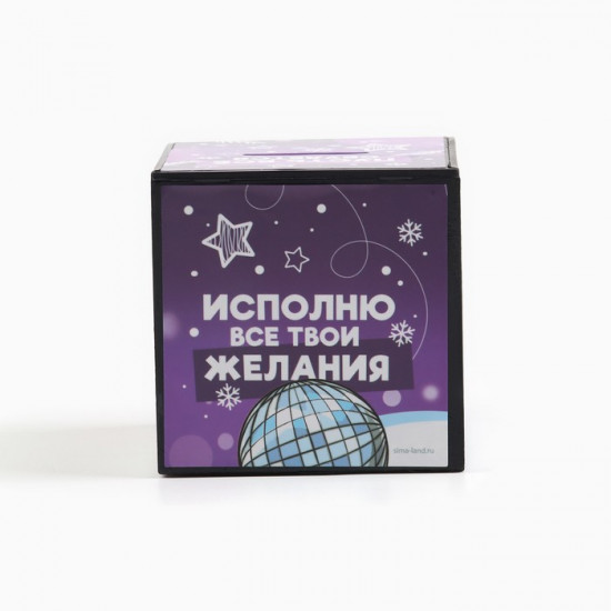 Копилка новогодний подарок Новый год: Исполню все твои желания
