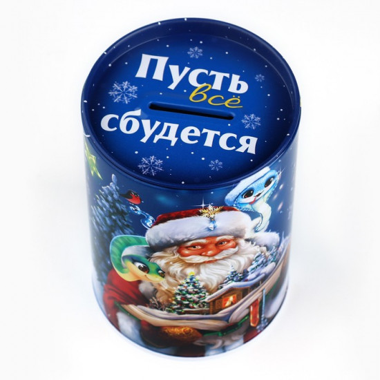 Копилка новогодний подарок Новый год: Коплю на счастье