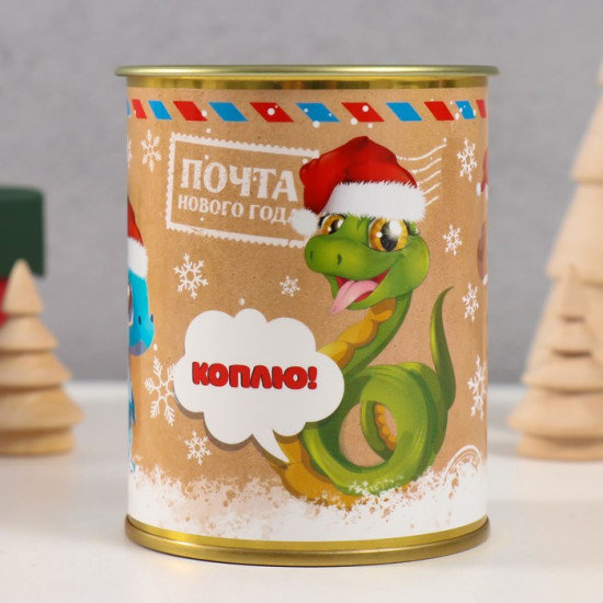 Копилка-банка металл Не успел коплю ну-ну