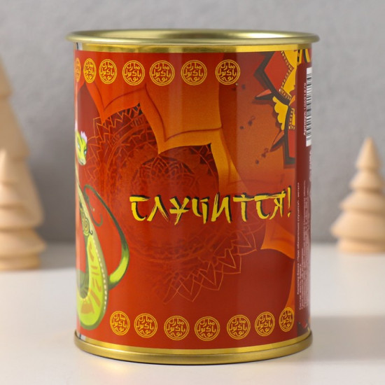 Копилка-банка металл Чудо обязательно случится 