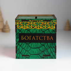 Новогодняя копилка куб «Змея. Богатства» - Фото 1
