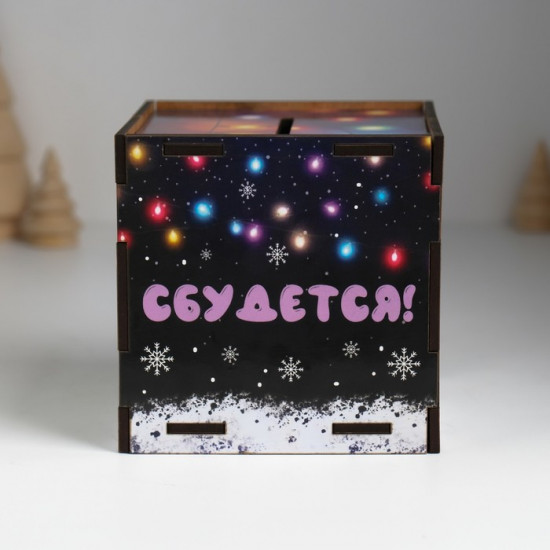 Новогодняя копилка куб «Змея. Всё сбудется»