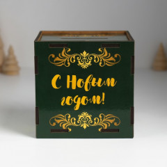 Новогодняя копилка куб «Змея. С Новым годом» - Фото 2