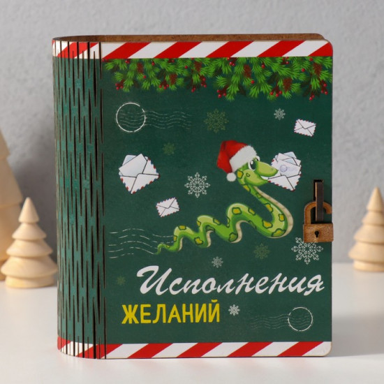 Новогодняя копилка-шкатулка «Исполнения желаний»