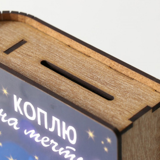 Новогодняя копилка-шкатулка «Коплю на мечту»