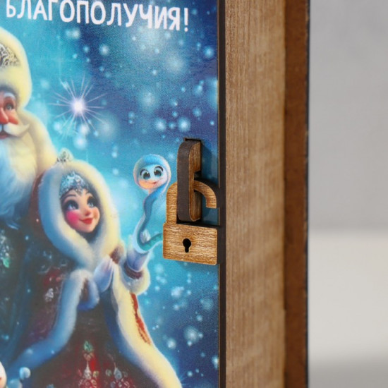Новогодняя копилка-шкатулка «Сказочного благополучия»