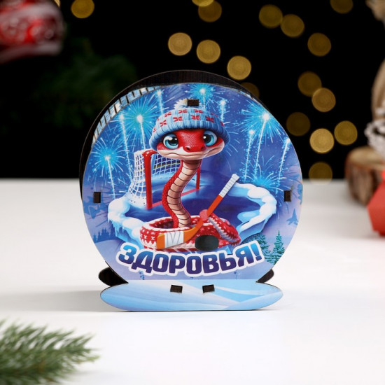 Копилка «Символ года 2025. Здоровья!»