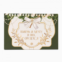 Календарь 2025 настольный с отрывными листами «Новый год: Время для сказки» - Фото 3