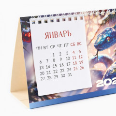 Календарь 2025 настольный с отрывными листами «Новый год: Счастье только начинается» - Фото 4