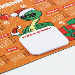 Магнит календарь 2025 с блоком «Счастливый 2025» - Фото 2