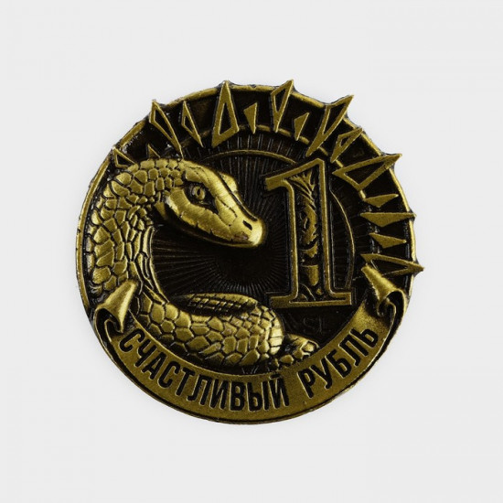 Магнит новогодний «С Новым годом»