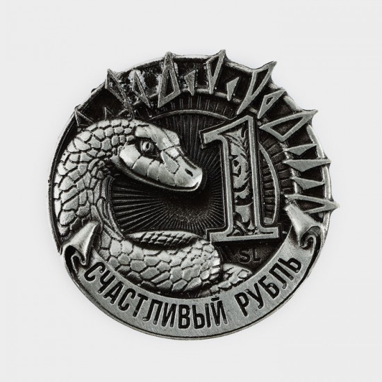 Магнит новогодний «Чудесного Нового года»