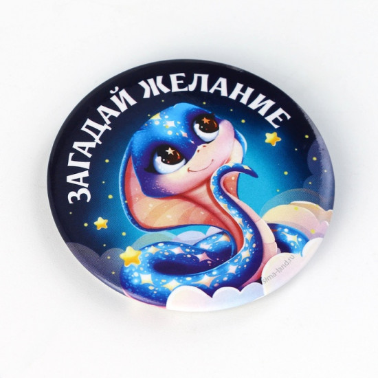 Магнит новогодний закатной «Новый год: Счастье в твоих руках»